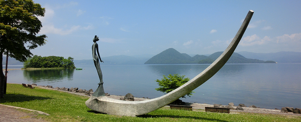 洞爺湖の公園