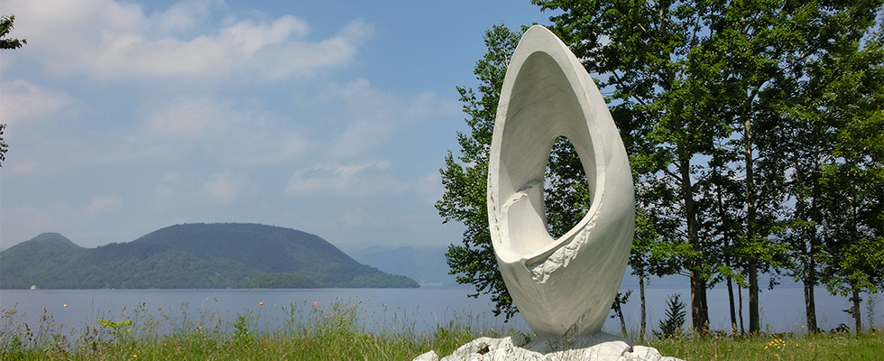 洞爺湖壮瞥温泉の公園