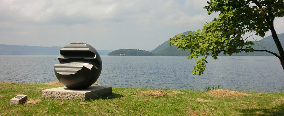 洞爺湖壮瞥温泉の公園