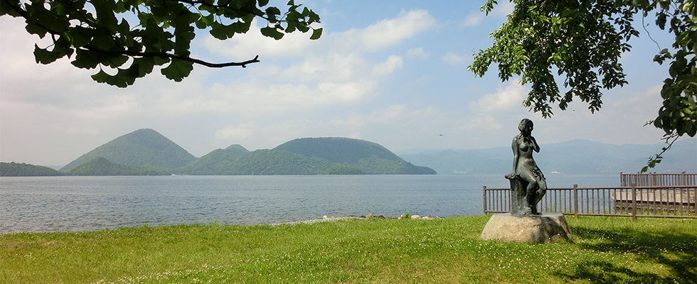 洞爺湖壮瞥温泉の公園