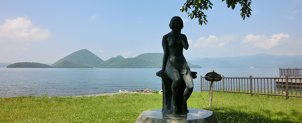 洞爺湖壮瞥温泉の公園