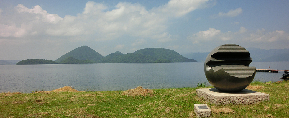 洞爺湖壮瞥温泉の公園