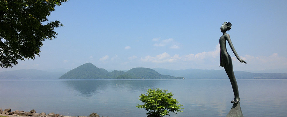 洞爺湖の公園